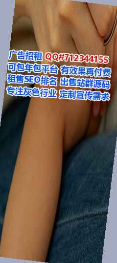 七星借卵子节能有限公司